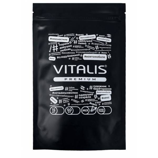 Презервативы Vitalis Premium Mix - 15 шт.