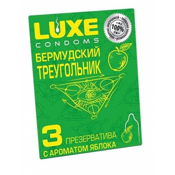 Презервативы Luxe «Бермудский треугольник» с яблочным ароматом - 3 шт.